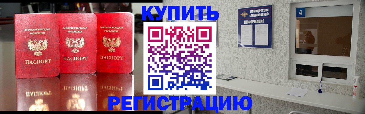 регистрация для дет. сада в Сланцах