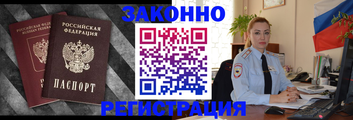 регистрация для дет. сада в Сланцах